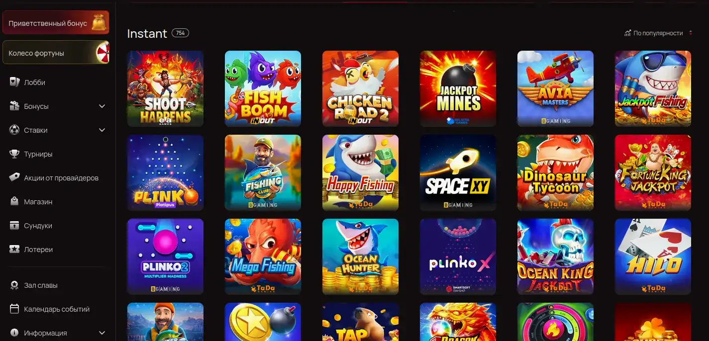 Мобильное приложение Sweet casino на смартфоне